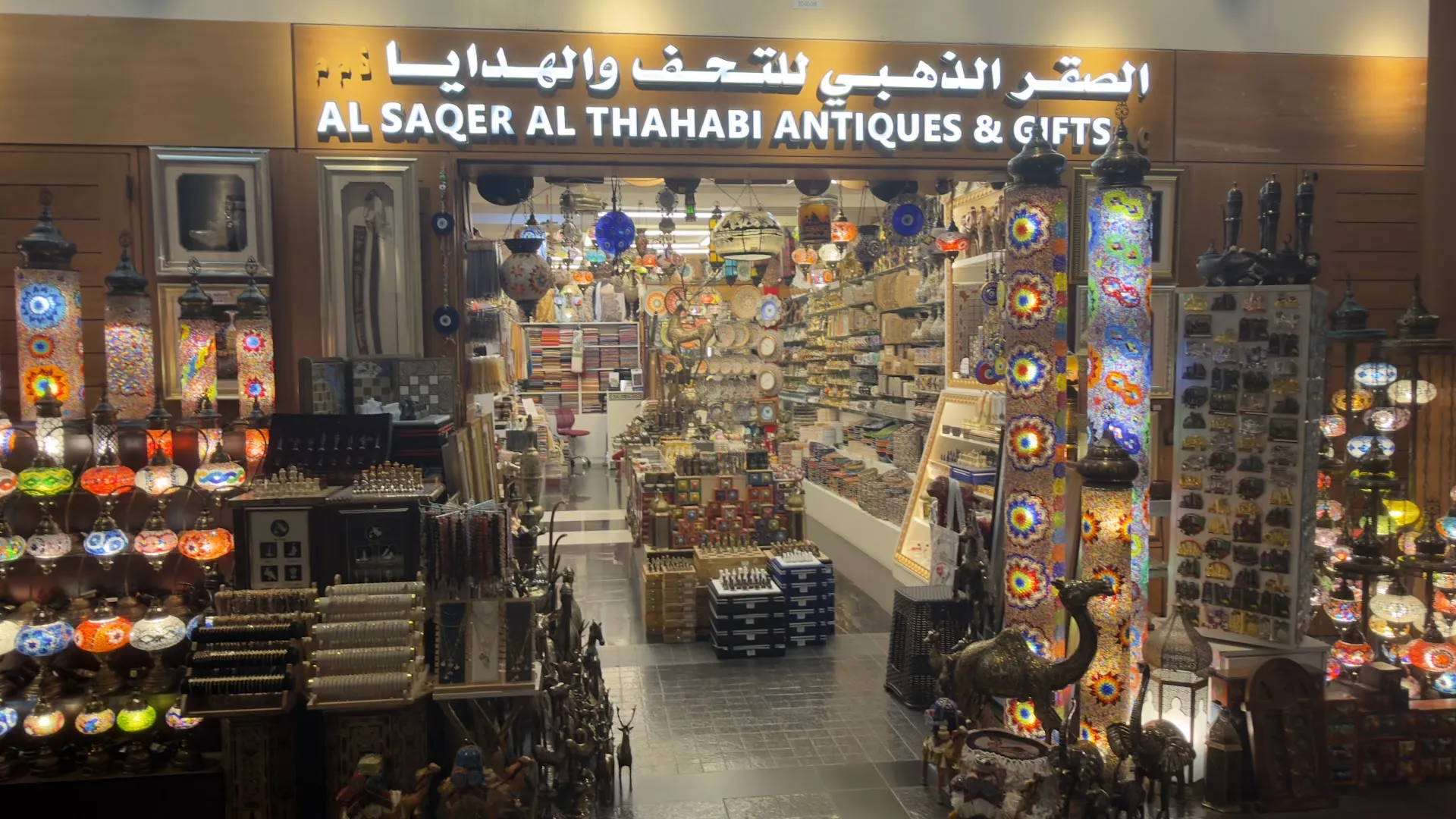 Old Souk